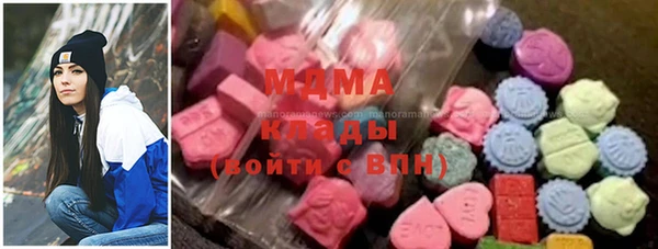 mdma Бородино