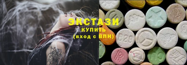 ECSTASY Бронницы